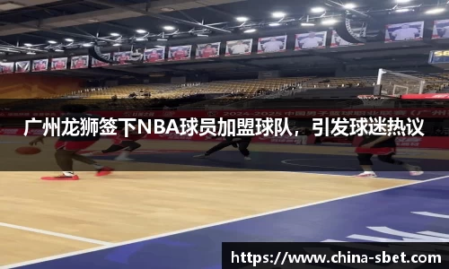 sbet实博公司
