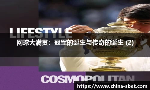 sbet实博官方网站