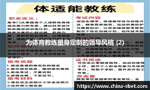sbet实博公司