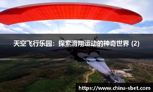 sbet实博官网