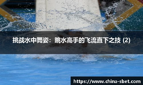 sbet实博官方网站