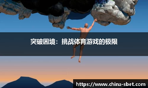 sbet实博