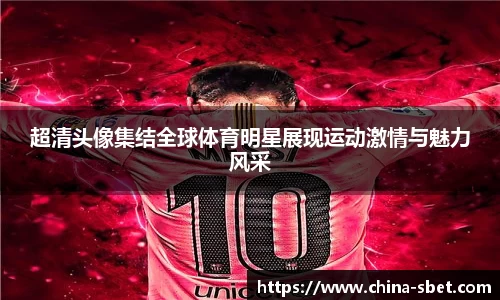sbet实博