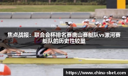 sbet实博