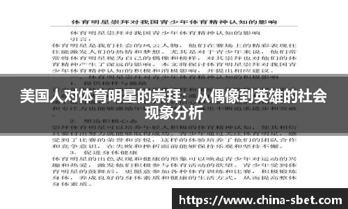 sbet实博公司