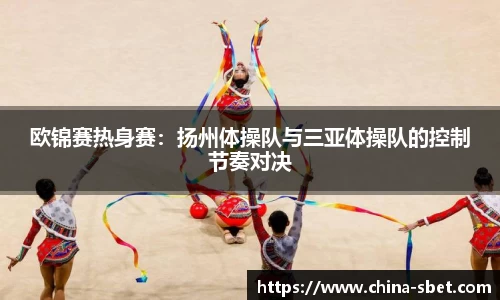 sbet实博