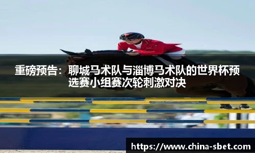 sbet实博公司
