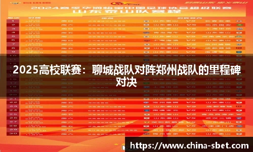 sbet实博公司