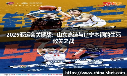 sbet实博官网