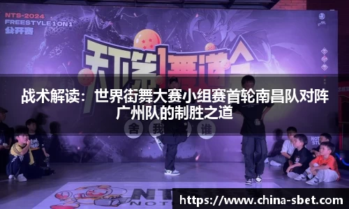 sbet实博公司