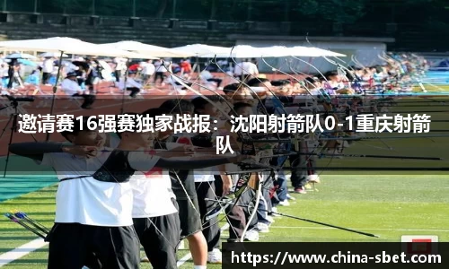 sbet实博
