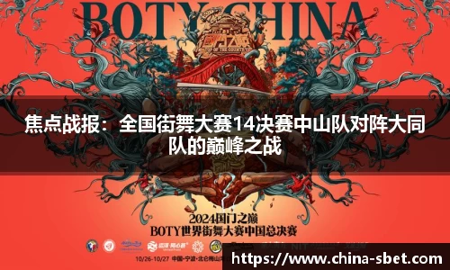 sbet实博官网