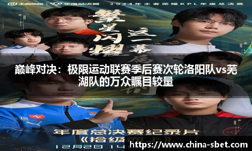 sbet实博官网
