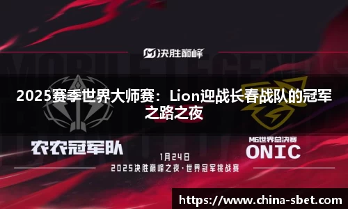 sbet实博