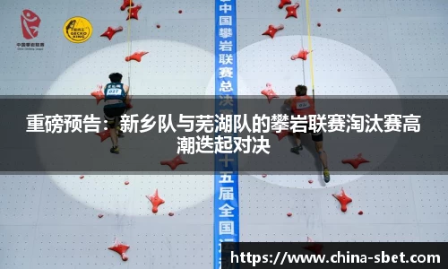 sbet实博